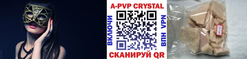 Alpha PVP СК КРИС купить blacksprut ссылка Алапаевск
