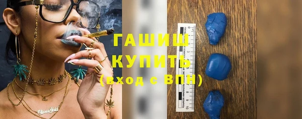 бутират Зерноград