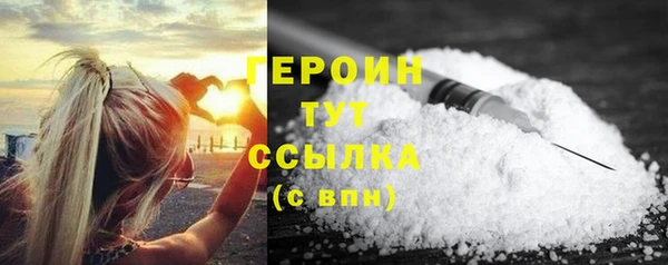 меф VHQ Зеленокумск