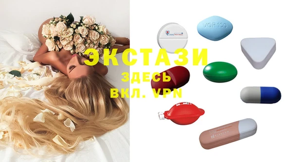 марки nbome Абинск
