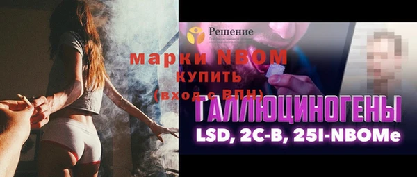дурь Абдулино