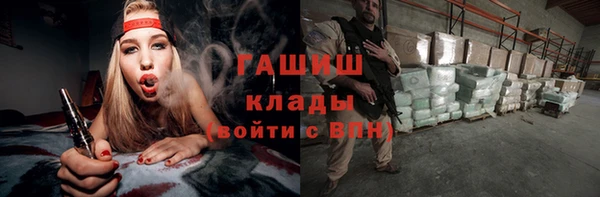 не бодяженный Абаза