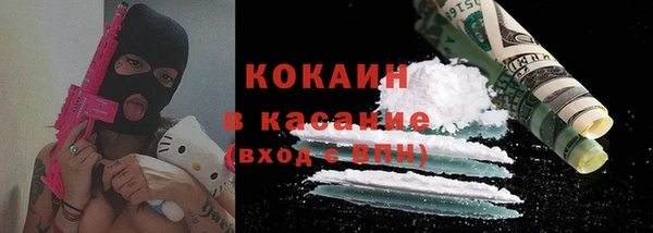 марки nbome Абинск