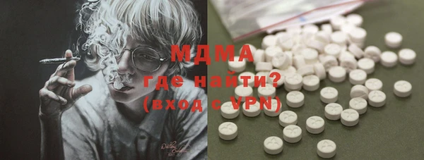 не бодяженный Абаза