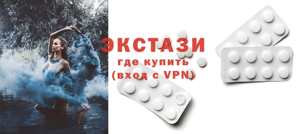 не бодяженный Абаза