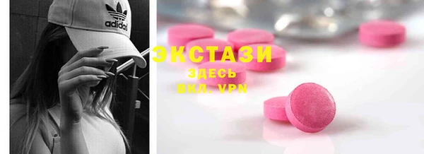 экстази Осташков