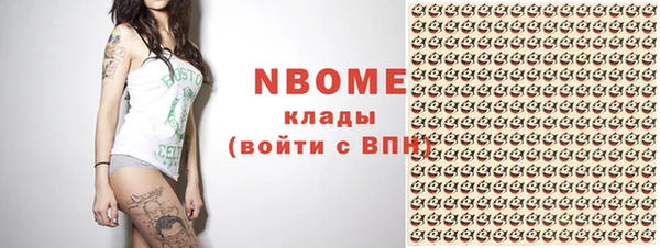не бодяженный Абаза