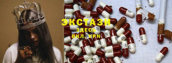 не бодяженный Абаза