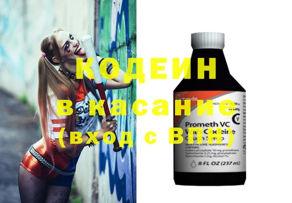 марки nbome Абинск