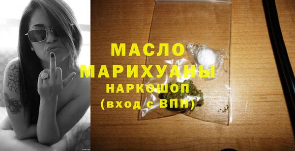 марки nbome Абинск