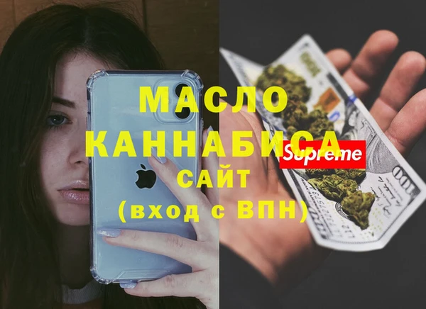 дурь Абдулино