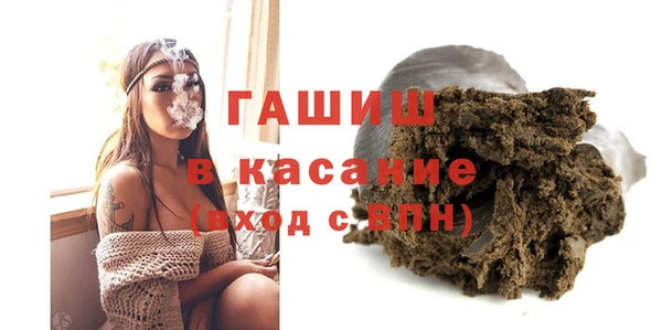 spice Осинники
