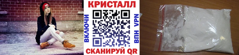 МЕТАМФЕТАМИН Methamphetamine OMG ТОР Алапаевск как найти
